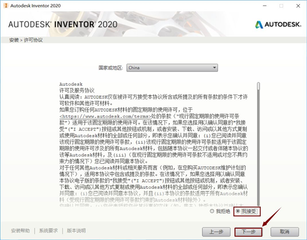 Inventor截圖