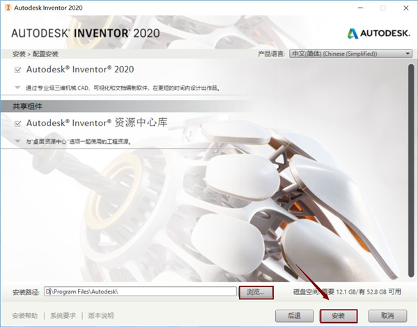 Inventor截圖