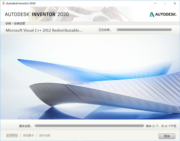 Inventor截圖