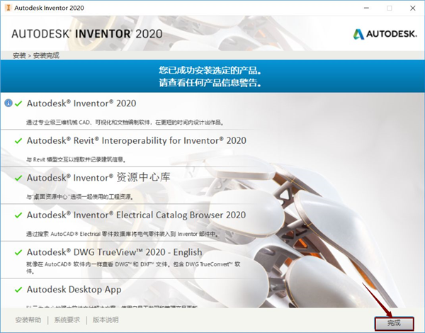 Inventor截圖