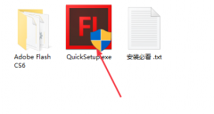 Adobe Flash CS6如何安裝-Adobe Flash CS6安裝教程