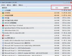 geek uninstaller怎么用-geek 
