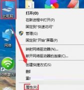 mstsc遠程連接不上怎么辦-mstsc連接不上的