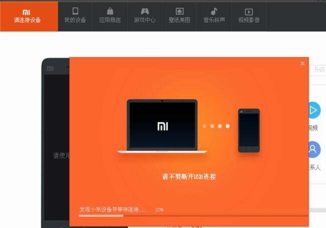 如何使用小米助手進(jìn)行備份？