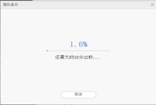 如何使用小米助手進(jìn)行備份？