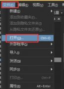 acdsee怎么用-acdsee改變照片背景顏色的具體