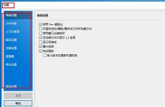 bandizip怎么使用-bandizip使用方法介紹