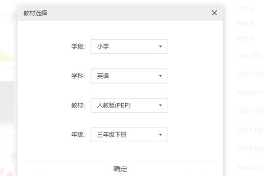 點(diǎn)擊“確定”