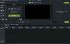 Camtasia Studio保存為mp4格式的視頻的詳細(xì)教