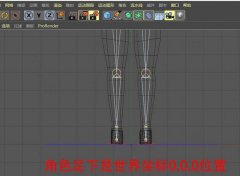 C4D導(dǎo)出模型在MD中坐標(biāo)錯(cuò)位的處理教程