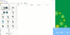 格式工廠設(shè)置輸出碼率和