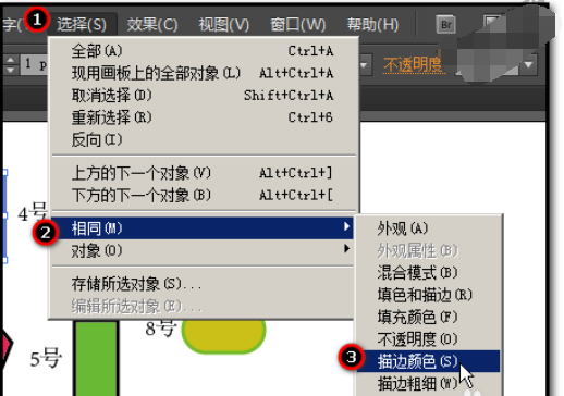 利用ai給多個圖形批量換色的具體操作步驟