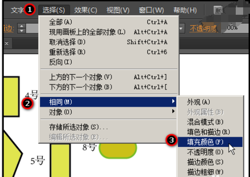利用ai給多個圖形批量換色的具體操作步驟