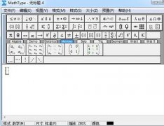 MathType同時(shí)輸入上下標(biāo)的操作方法