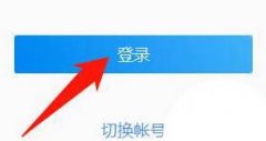 企業(yè)微信群發(fā)消息的簡單教程
