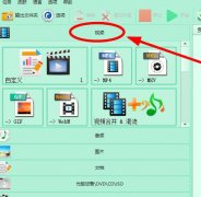 格式工廠錄屏的操作步驟