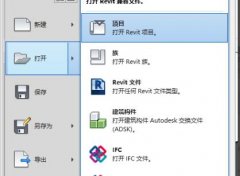 Revit墻體線太粗的處理操作