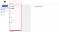 有道云筆記如何打印筆記