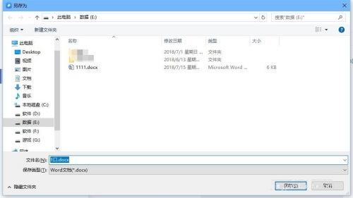 有道云筆記怎么打印筆記