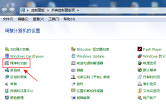 KMSpico(KMS激活工具)可以卸載嗎-KMSpico(KMS激