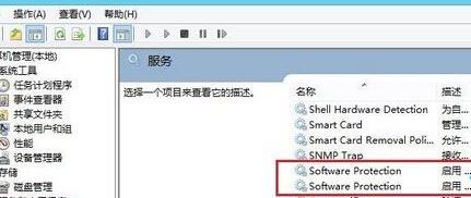 Win10 KMS激活工具激活失敗的解決方法