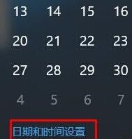 Win10 KMS激活工具激活失敗的解決方法