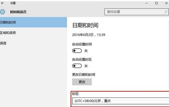 Win10 KMS激活工具激活失敗的解決方法