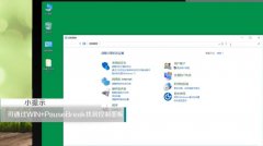 方正小標宋簡體怎么找-找到方正小標宋簡