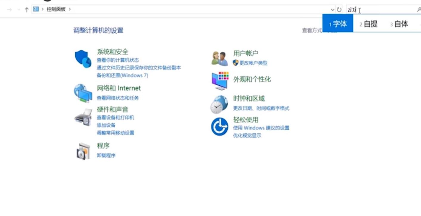 方正小標(biāo)宋簡(jiǎn)體怎么找