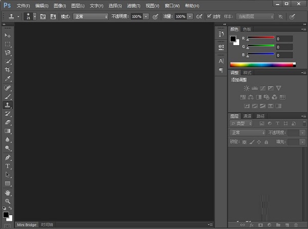 ps cs6如何摳圖