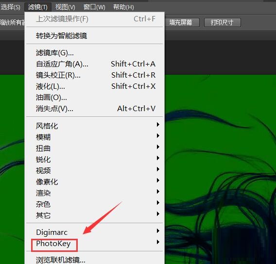 ps cs6如何摳圖