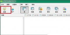 Navicat for MySQL怎么連接-Navicat for MySQL連接