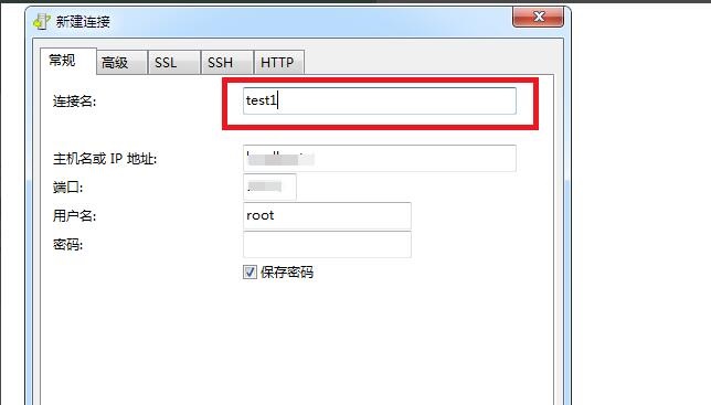 Navicat for MySQL怎么連接MySQL數(shù)據(jù)庫