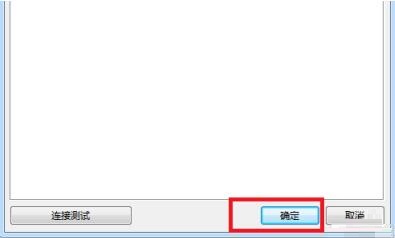 Navicat for MySQL怎么連接MySQL數(shù)據(jù)庫