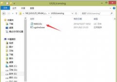 UG8.0安裝教程有哪些步驟-UG8.0的詳細(xì)安裝