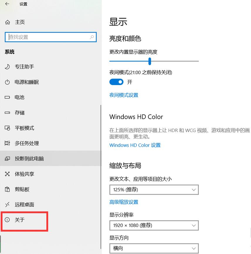 ps2020版本安裝條件，對(duì)電腦有什么要求