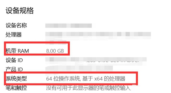 ps2020版本安裝條件，對(duì)電腦有什么要求