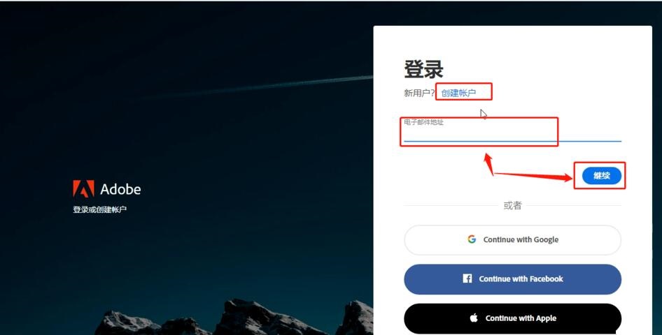Photoshop ps2020安裝后閃退的完美解決辦法