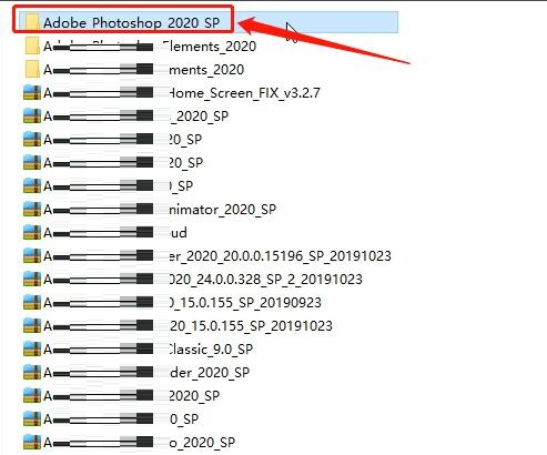 PS2020下載Photoshop2020安裝教程（中文版）