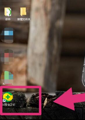 360強(qiáng)力卸載在哪