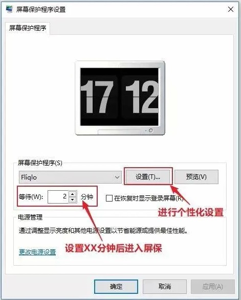 截圖