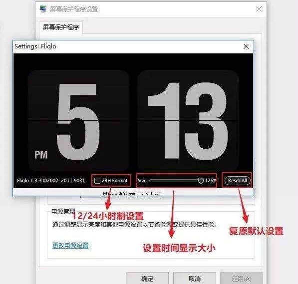 截圖