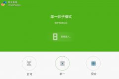 影子系統(tǒng)(powershadow)怎么進(jìn)入正常模式-影