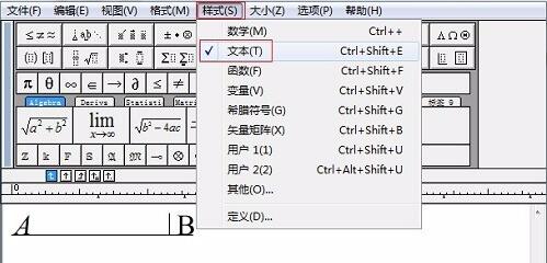 如何在公式編輯器MathType中輸入空格？