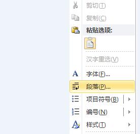 教您解決Word中MathType公式與文字對(duì)齊問題