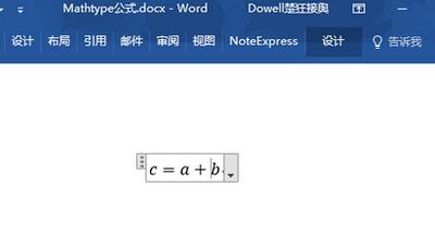 教您解決Word中MathType公式與文字對(duì)齊問題