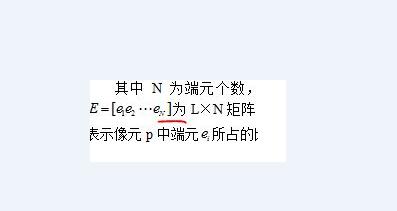 教您解決Word中MathType公式與文字對(duì)齊問題