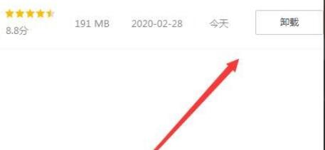 如何卸載360電腦管家？