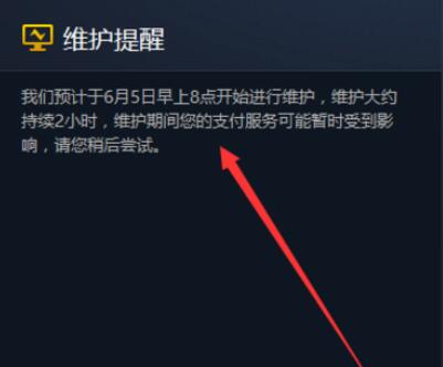 戰(zhàn)網(wǎng)登錄器無法登錄怎么辦？