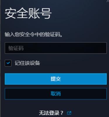 戰(zhàn)網(wǎng)登錄器無法登錄怎么辦？